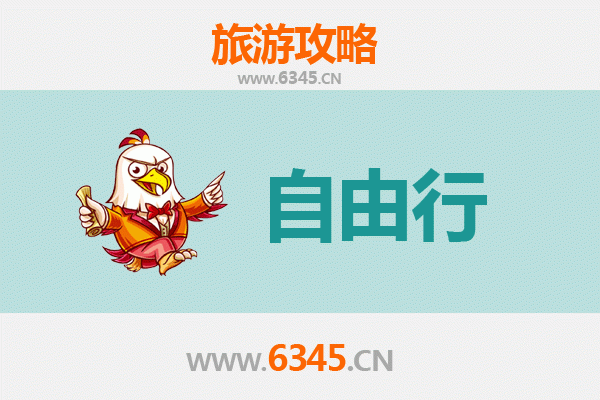 杭州淳安自由行攻略：千岛湖深度游与古村探秘