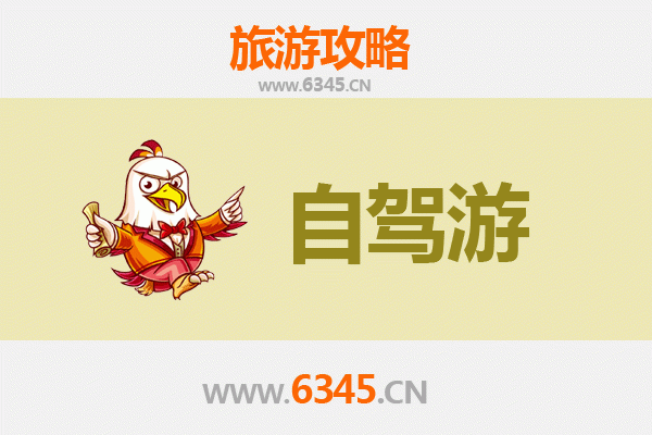 杭州淳安自驾游全攻略：千岛湖环湖路线与深度体验