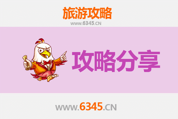 杭州淳安旅游攻略：跟团与自由行全方位解析