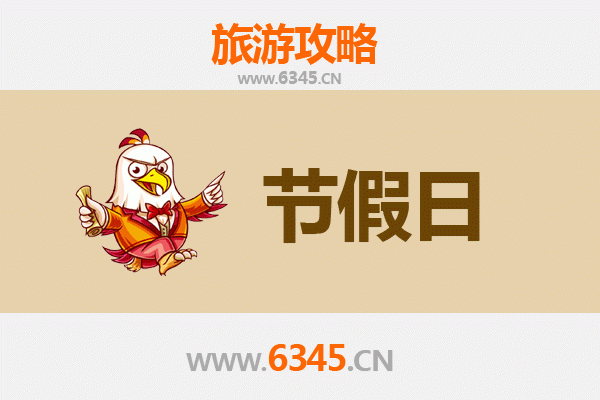 2026元旦杭州淳安旅游攻略：千岛湖冬日秘境与古村年味之旅