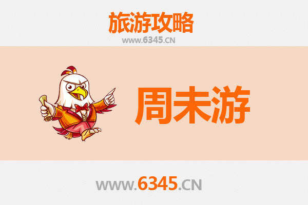 杭州淳安周末游攻略：千岛湖畔的静谧时光