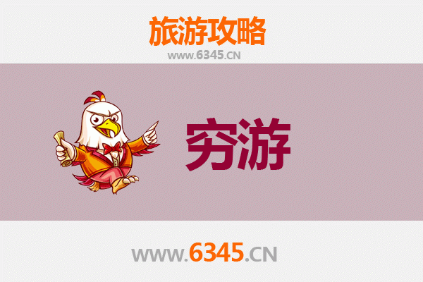 杭州淳安一人穷游全攻略：预算500元玩转千岛湖