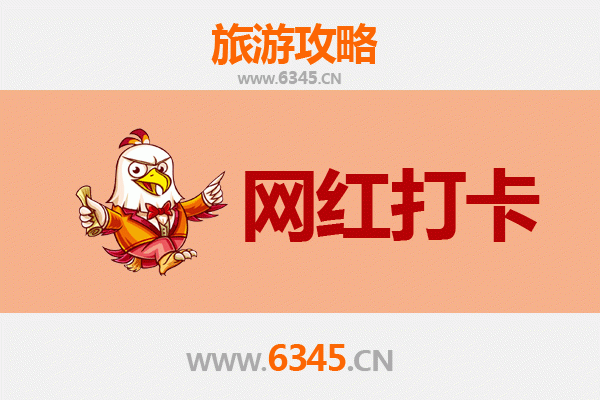 杭州淳安网红打卡地全攻略：千岛湖与古村秘境