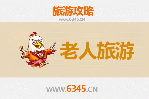 杭州淳安银发之旅：舒适悠闲的老人友好景点推荐