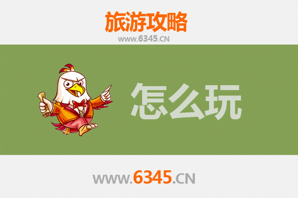 杭州淳安出发：北京故宫深度游览全攻略