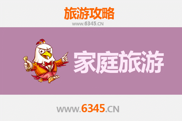 杭州淳安亲子度假全攻略：千岛湖环湖漫游与乡村体验之旅